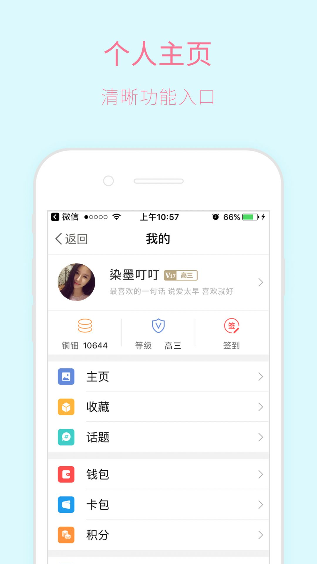 新昌信息港app