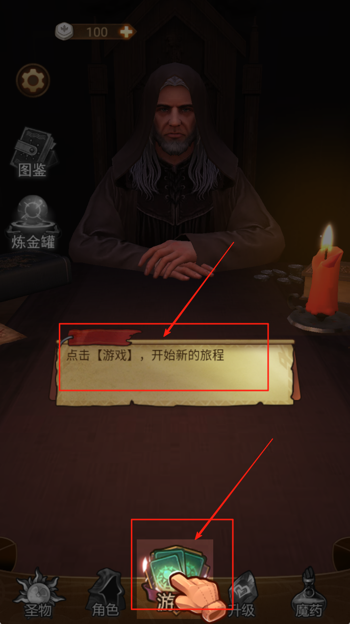 千夜幻想游戏下载