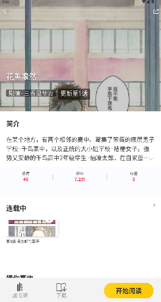 笔帽最新版下载