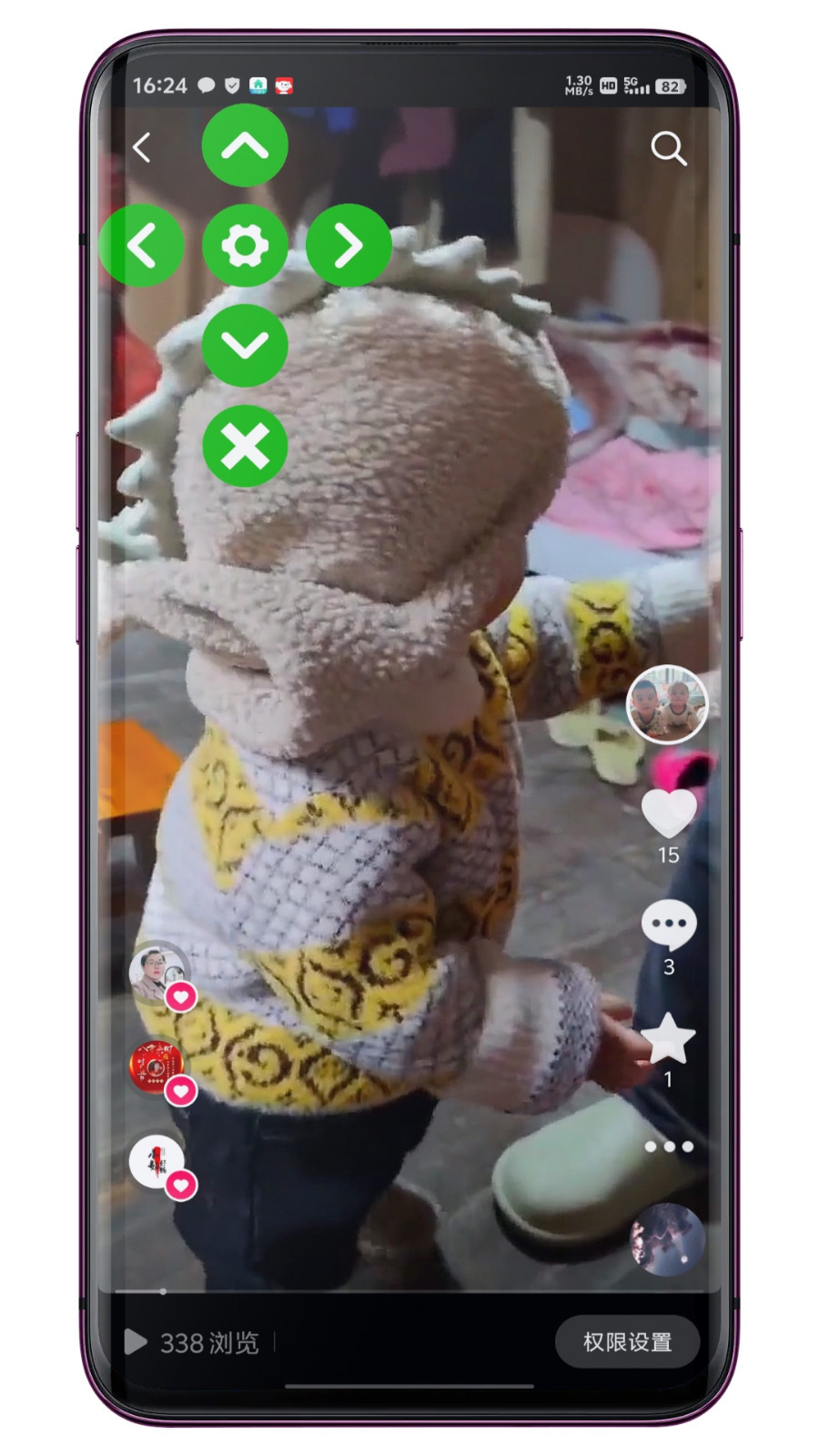 自动滑动器下载安装手机版