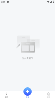 微米ai搜索下载安装手机版