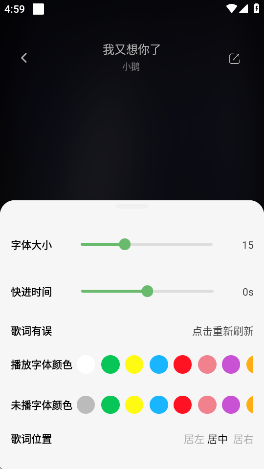 音悦音乐app下载