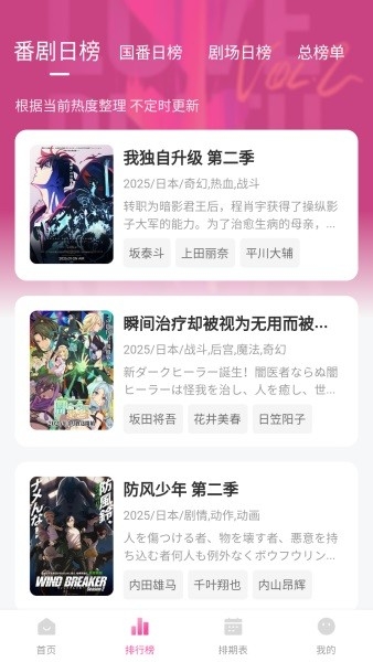 鸭梨鸭梨app手机版