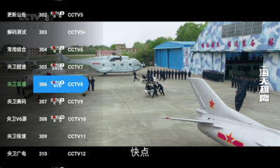 蜂蜜直播TV下载