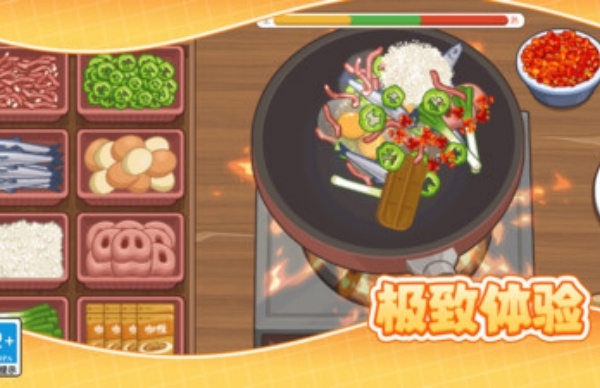 我的美味煎饼摊免费版下载