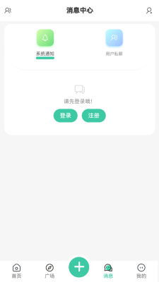 三花社区下载app