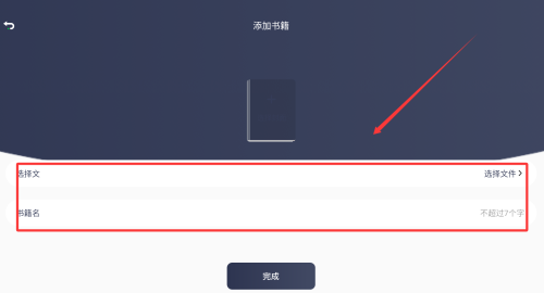 黄桃阅读器app下载