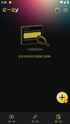 短剧大全免费看下载