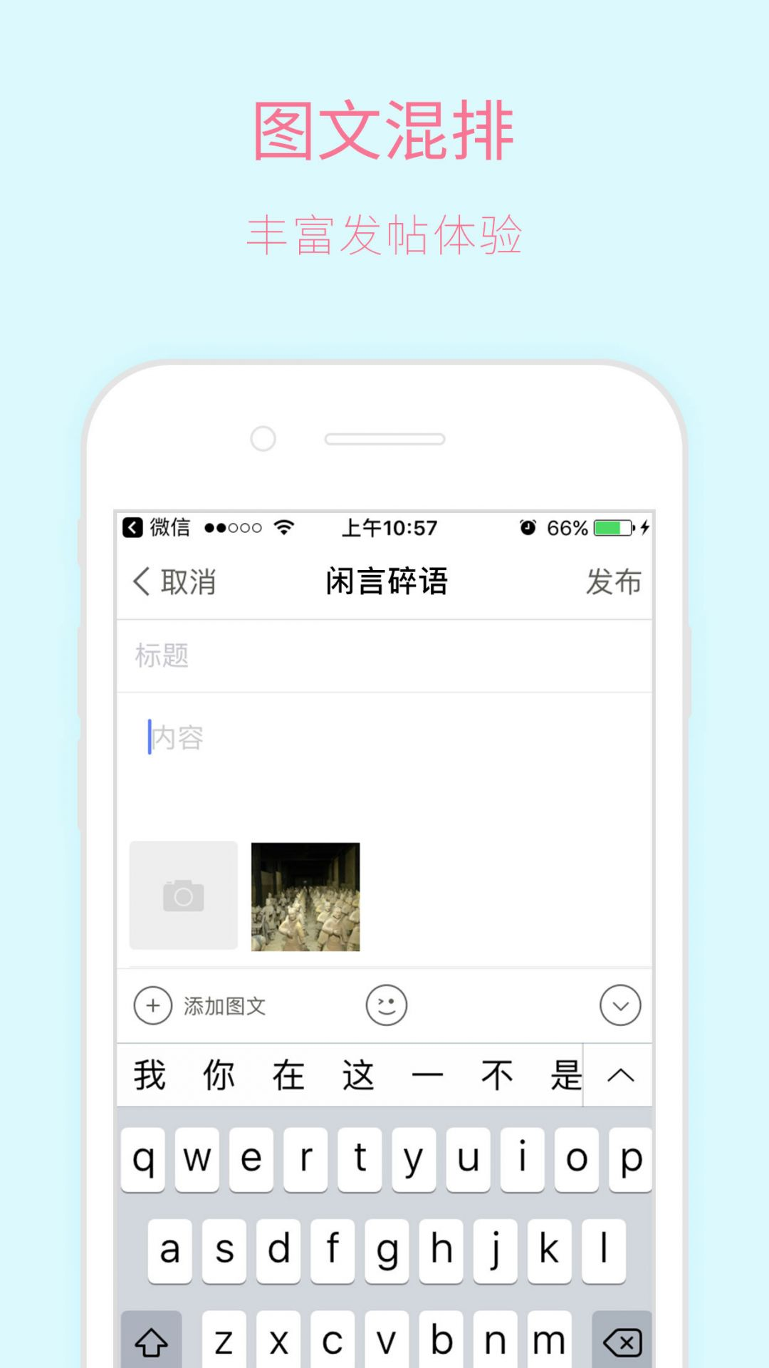 新昌信息港app