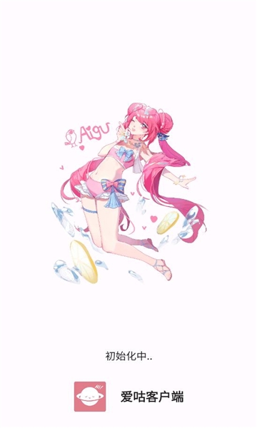 爱咕异世界app官方版下载