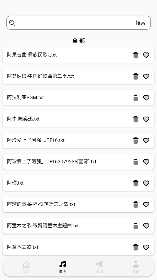 荧社弹奏助手下载