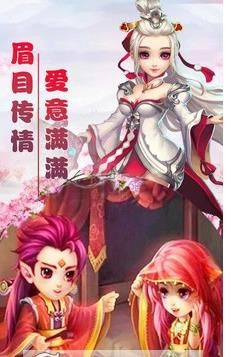 西游天下安卓版下载