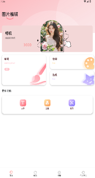 若雪相机app下载