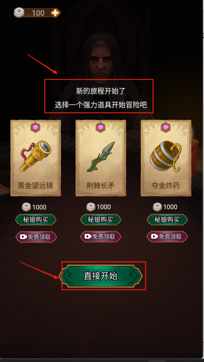 千夜幻想游戏下载