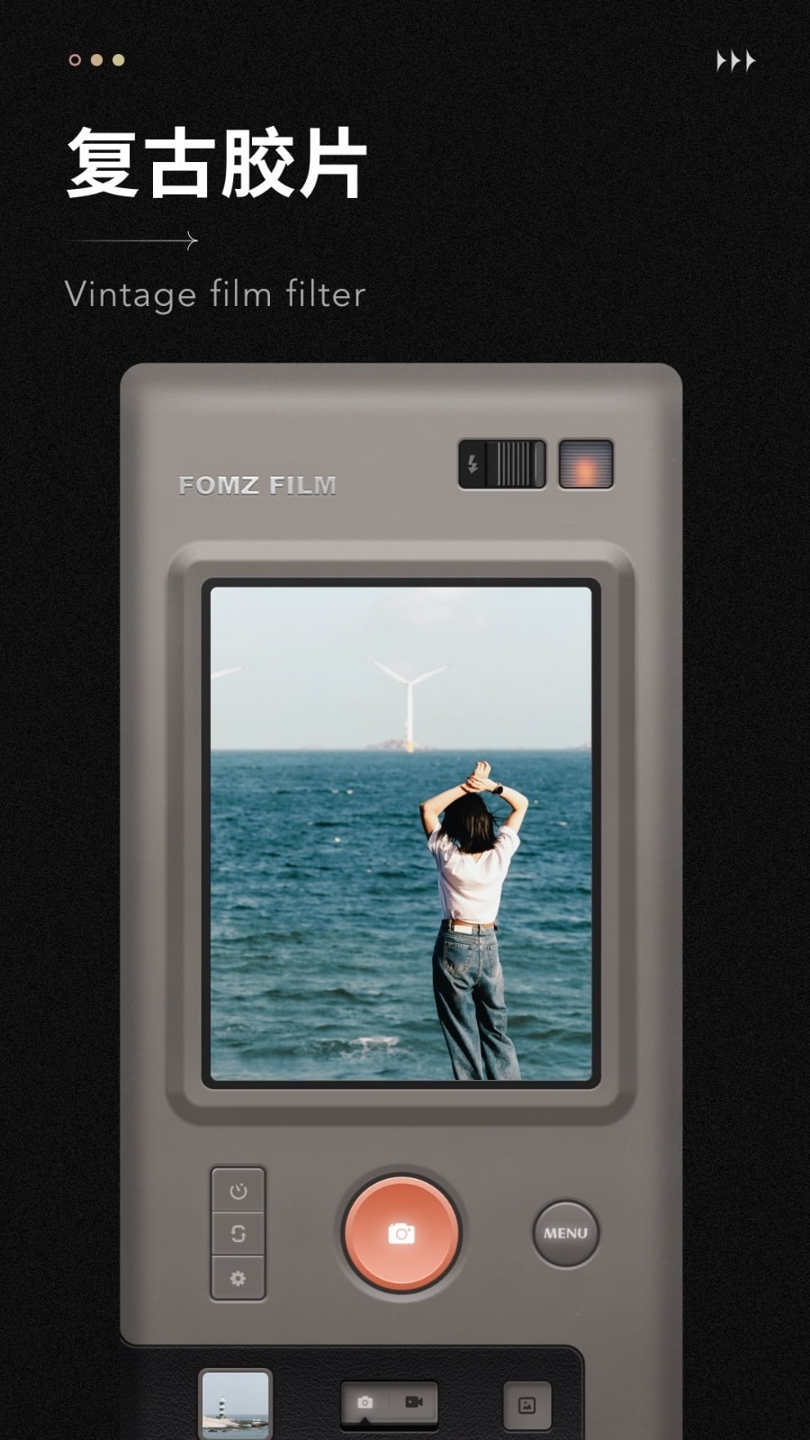 Fomz复古相机安卓版下载