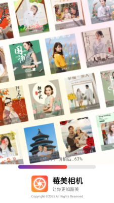 莓美相机下载