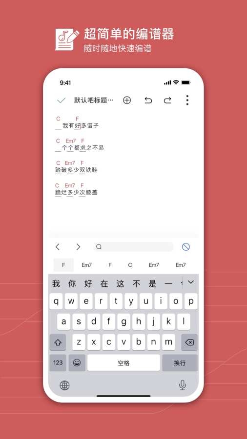 有谱么app下载最新版