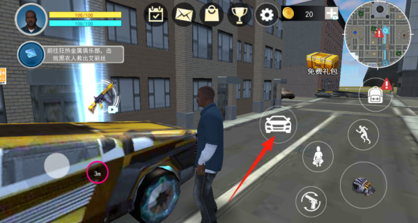 勇闯迈阿密游戏下载