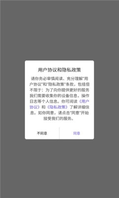 帧界画质工具下载