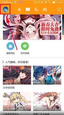 布卡漫画app官方下载安装最新版本