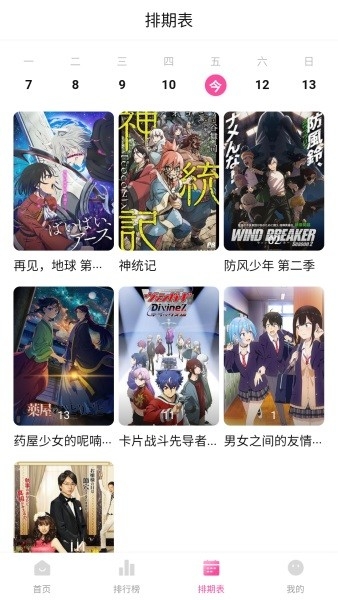 鸭梨鸭梨app手机版