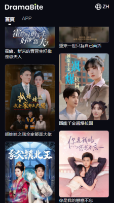 DramaBite下载