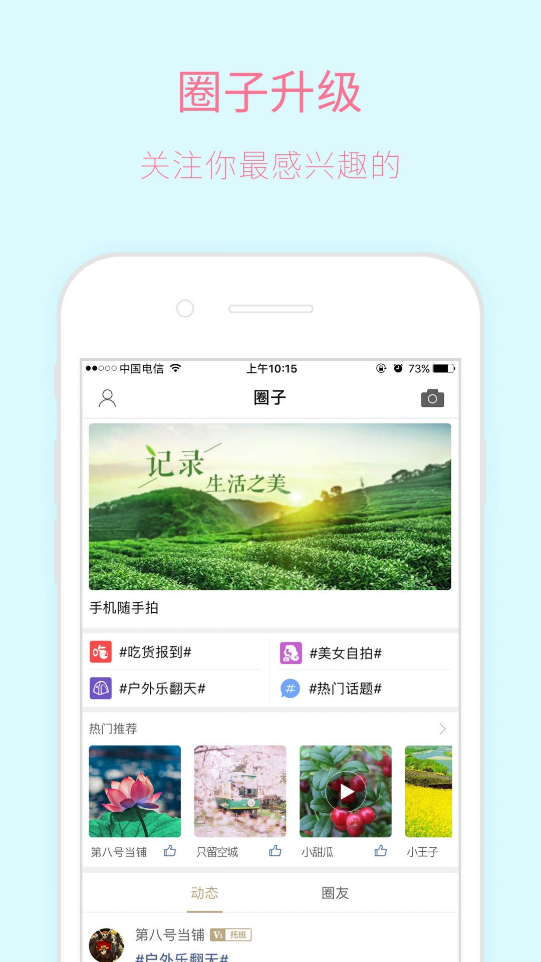 新昌信息港app