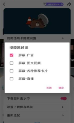 逗音小手最新版