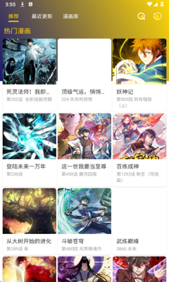 小熊漫画下载app