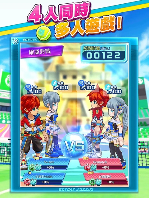 白猫网球手机版下载