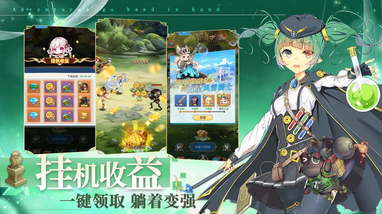 梦想猎人手机版下载