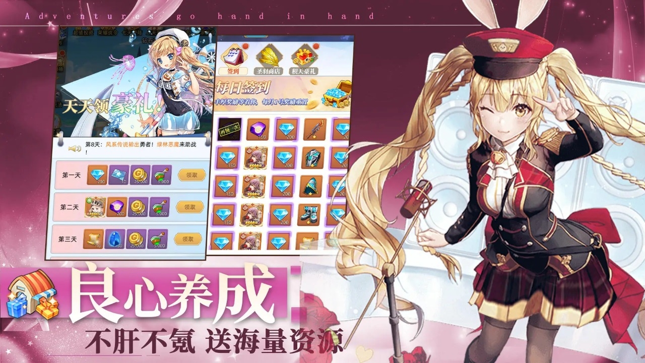 梦想猎人手机版下载