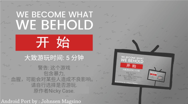 bbc记者模拟器中文版下载