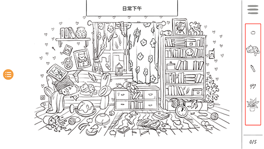 百变躲猫猫安卓版下载