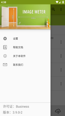 imagemeter手机软件app下载