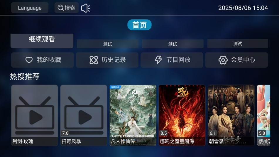 eztv下载官方版