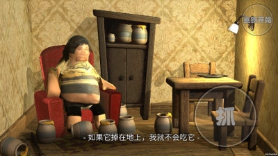 良子吃焖子下载