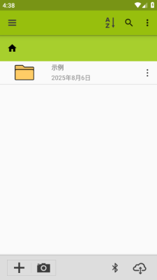 imagemeter手机软件app下载