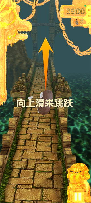 神人逃亡安卓版下载