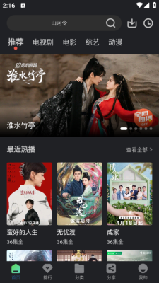 苍耳视频app免费