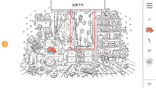 百变躲猫猫安卓版下载