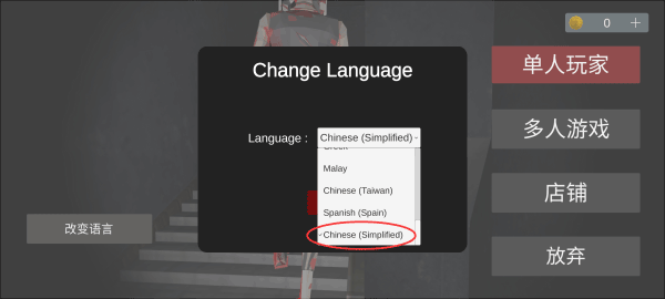 收容所77中文版下载