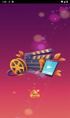 短剧免费看看下载