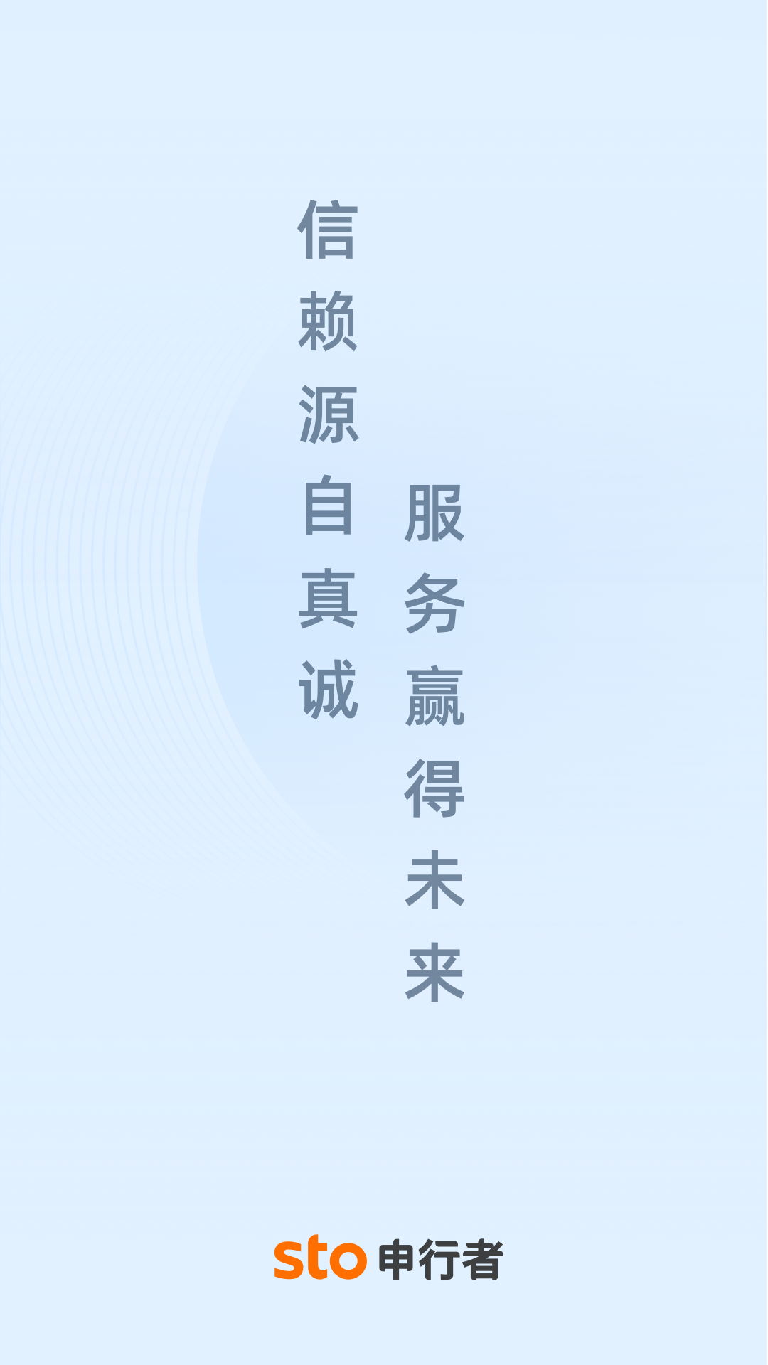 申行者小件员版最新版本