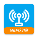 WiFi共享钥匙app
