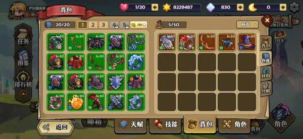 跑酷勇者手机版下载