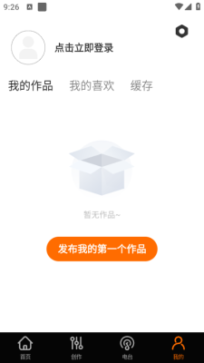 免费歌曲大全下载软件手机版