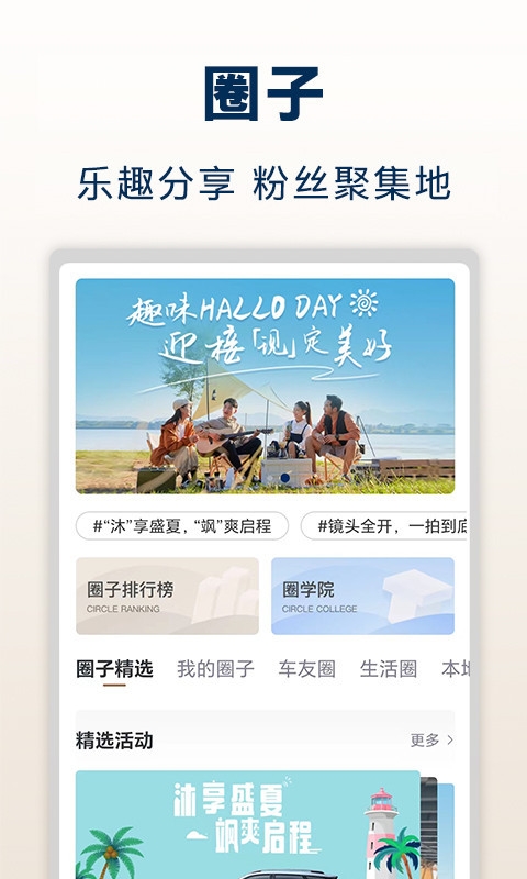 北京现代app官方免费下载