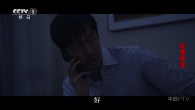 东岳TV电视版最新版本