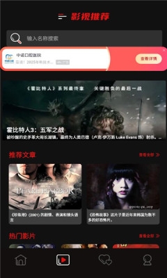 青石视频app官方版下载